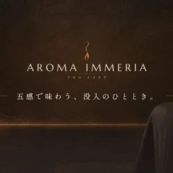 AROMA IMMERIA