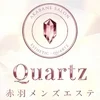 Quartz（クォーツ）