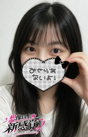 つき
