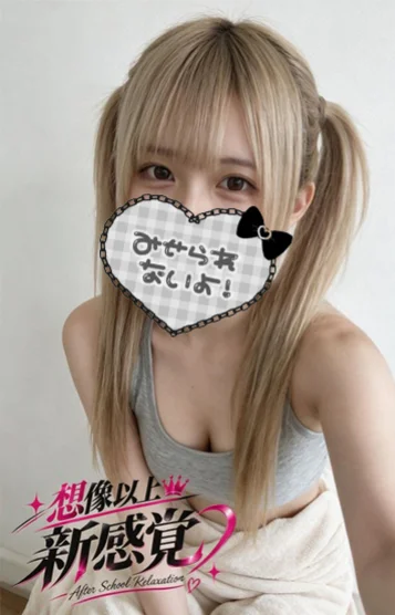 かぐや