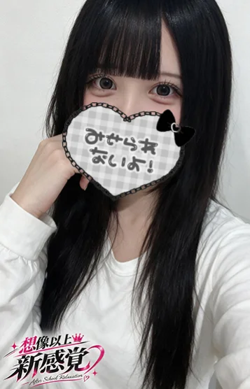 ゆい