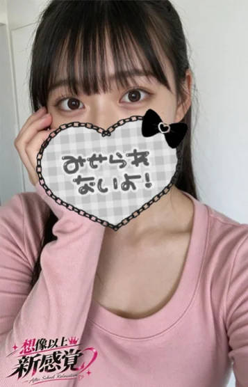 るい