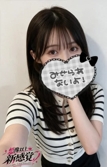 りん