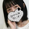 ふうか