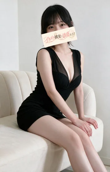 あおい