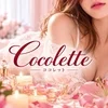 岐阜・笠松のメンズエステ｜Cocolette（ココレット）