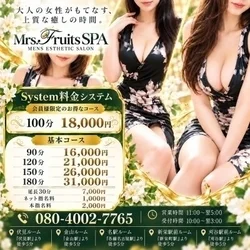 お店のコースその2
