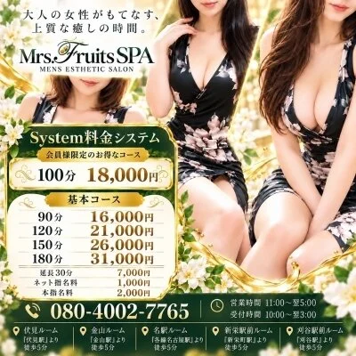 お店の特徴その1