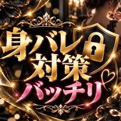 NOIR SPA-ノワール スパ-のメリットイメージ(3)
