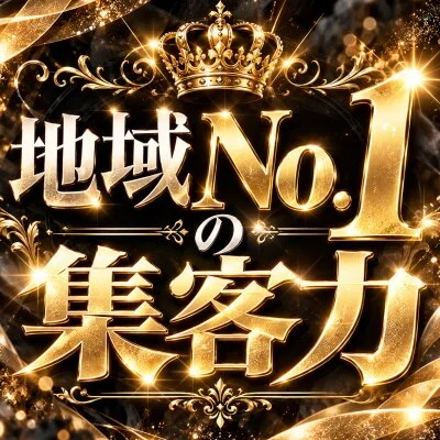 NOIR SPA-ノワール スパ-のメリットイメージ(2)