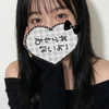 なつ