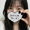 つき