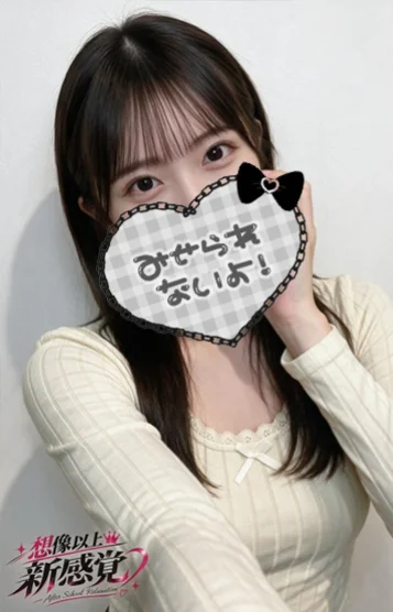 みん