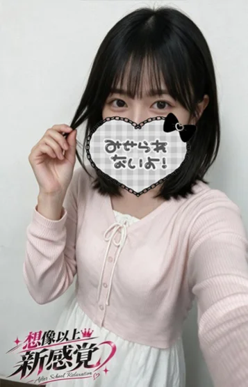 そら