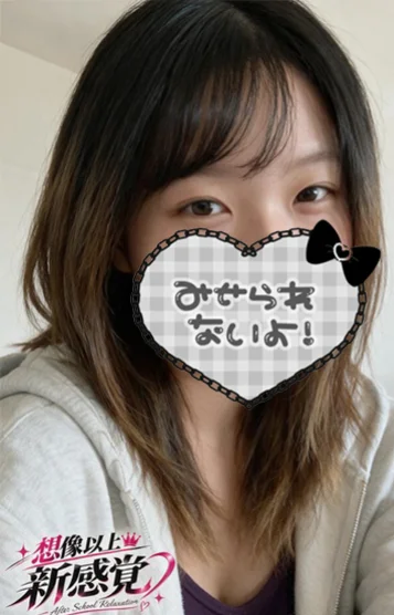 あん