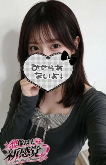りり