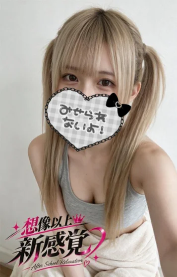 かぐや