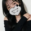なつ