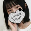 ふうか