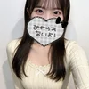 みん