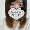 あん