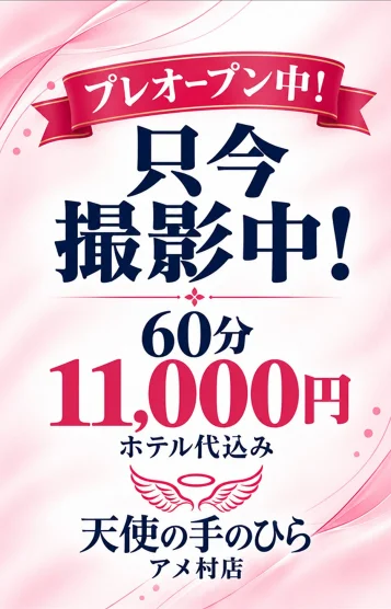 桃宮もか