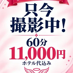 春風ひまり