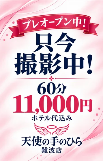 春風ひまり