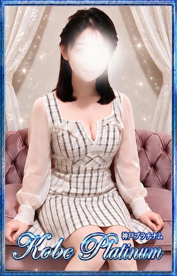 葉山 かのん
