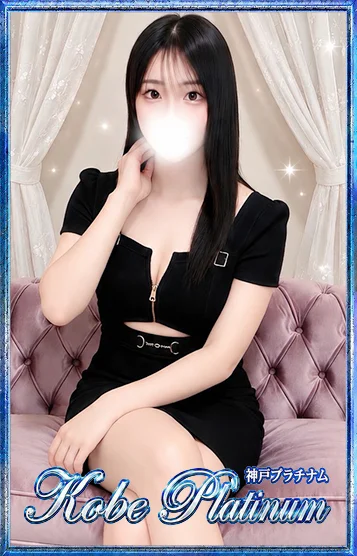 一ノ瀬 みな