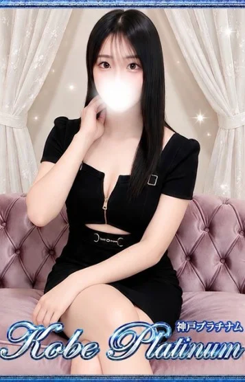 一ノ瀬 みな